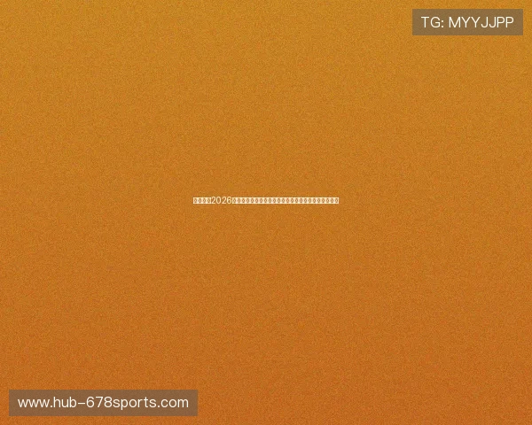 亿博体育2026世界杯赛场风云录：各国球队战术策略与比赛亮点解析